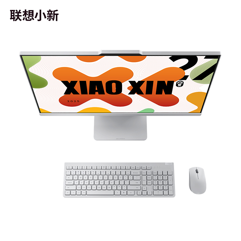 【娱乐家庭优选】小新27 2025 锐龙版 高刷高色域一体电脑 云影色图片