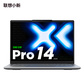 联想小新Pro14 2025款14英寸轻薄笔记本电脑 深灰色图片