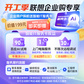 ThinkBook X 2024 AI全能本 英特尔酷睿Ultra5 00CD图片