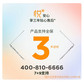 昭阳悦Plus14 英特尔酷睿Ultra9-185H 32G 1T 小天智能 AI轻薄本图片