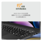 昭阳·悦Max14 AMD锐龙 R7-8745H 16G 1T图片