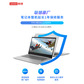 笔记本整机延保1年（小新&ideapad&来酷轻薄本）—新购机90天内用户专享图片