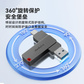 thinkPlus联想256GB Type-C USB3.2 双接口U盘手机电脑通用大容量 办公商务U盘TPU301系列图片