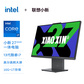 小新27 一体机i7-13620H 27英寸 一体台式机图片