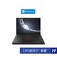 ThinkPad P1 隐士 2023 英特尔酷睿i7 移动工作本 05CD图片