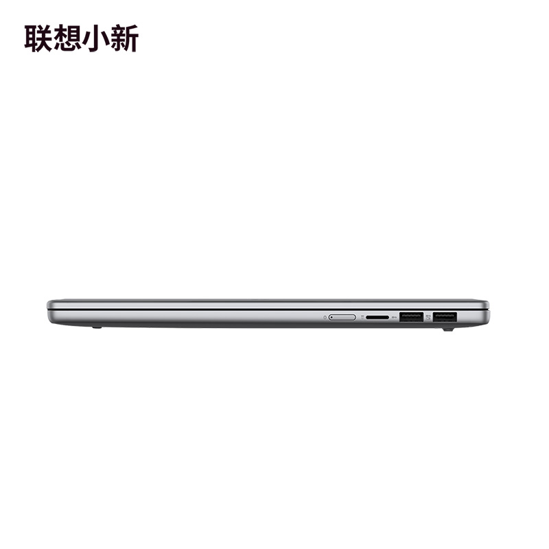 联想小新Pro16 AI元启版16英寸轻薄笔记本电脑 深灰色图片