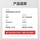 联想 工作站 内存条 8G 散件图片