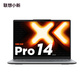 联想小新Pro14 AI元启版 14英寸轻薄笔记本电脑 深灰色图片