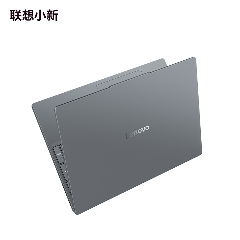 联想小新15 2025款15.1英寸轻薄笔记本电脑 深灰色图片