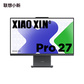 【小新一站购齐套餐】小新Pro27一体机+选件3件套图片