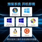 联想T100C V2 单路塔式服务器 酷睿 i7-12700 16G内存丨512G固态+2x2T图片