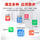 联想服务器 ThinkSystem ST650V2双路塔式 2颗银牌4314｜32G内存丨2x1.2T SAS图片