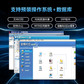 联想T100C V2 单路塔式服务器 酷睿 i7-12700 16G内存丨512G固态+2x2T图片