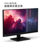 【商务办公】联想ThinkVision S25e焕新版显示器图片