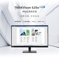 【商务办公】联想ThinkVision S25e焕新版显示器图片