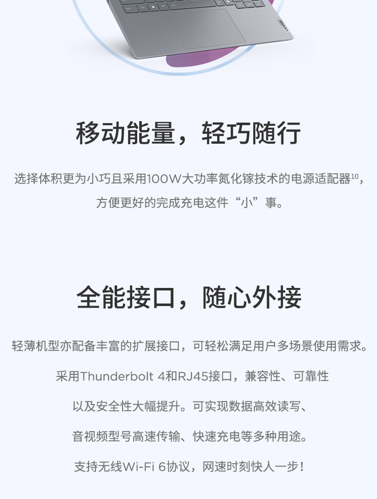 企业购】ThinkBook 14 2025 酷睿Ultra 5 AI创造本8DCD_商务办公_采购_