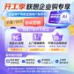 ThinkPad T14p AI 2024 英特尔酷睿U9 高性能工程师本 03CD图片
