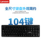 无线键鼠套装MK23lite图片