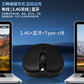 三模无线游戏鼠标GM10W图片