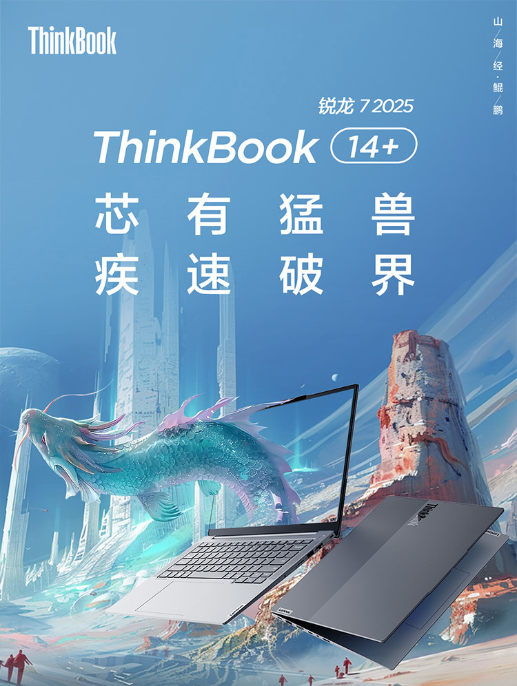 極秘　思想研究　第1輯〜14輯　揃　14冊まとめ売り ⽩夜極光』、期間限定イベント【白夜城叙事詩――崩壊の果てに】を