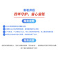 笔记本整机延保2年（YOGA&拯救者7000&斗战者）图片