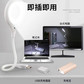 巴赫约翰CS智能语音灯 白色图片