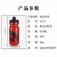 豆瓜boiany运动骑行水壶600ML-黑红蓝灰颜色随机发图片