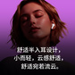 异能者无线耳机XT68PRO 黑色图片