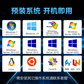 联想服务器 ThinkSystem ST58 V2单路塔式 至强E-2378 16G内存丨2x1T硬盘图片