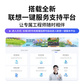 联想无线静音一键服务鼠标N911S 黑色图片
