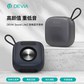 迪沃Sound Lite2 挂绳蓝牙音响EM501 黑色图片