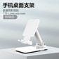 豆瓜神芒110g升降款折叠手机支架黑白两色随机发图片