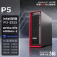 AI工作站 智慧办公ThinkStation P5图片