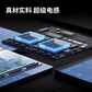 thinkplus 锋行者大功率笔记本移动电源 140W 20000mAh图片
