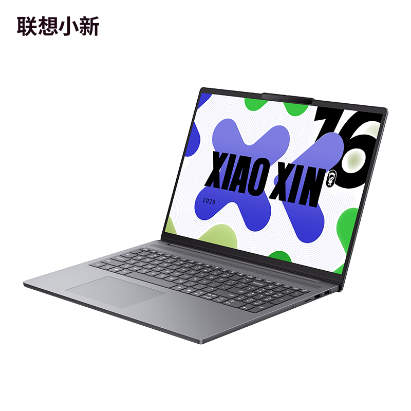 联想小新16 2025款16英寸轻薄笔记本电脑图片