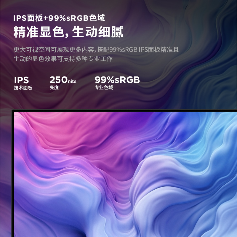 联想ThinkVision S24-4e显示器图片