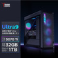 拯救者 刃9000K 酷睿U9 RTX5070TI 游戏台式机图片