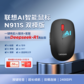 联想无线静音一键服务鼠标N911S 黑色图片