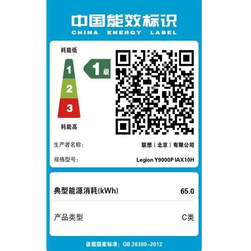 联想(Lenovo)拯救者Y9000P 2025 至尊版 16英寸电竞游戏本笔记本电脑 冰魄白图片