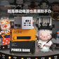 沃品50000mAh创意集装箱户外快充移动电源PD35（颜色随机）图片