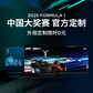联想(Lenovo)拯救者Y7000 15.6英寸电竞游戏本笔记本电脑 钛晶灰图片