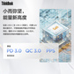 联想ThinkBook 65w双口折叠插头口红电源图片