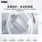 联想ThinkBook 65w双口折叠插头口红电源图片
