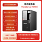 联想服务器TS90X 单路塔式服务器 1颗至强 E-2334 16G内存丨2x1T图片