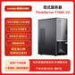 联想服务器 T100C V2 单路塔式 酷睿 i7-12700 32G内存丨1TB/M.2高速固态+2T图片