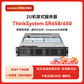 联想服务器 SR658/SR650 1颗金牌5218 16核 2.3GHz丨64G丨3x16T丨RAID5｜图片