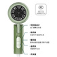 联想家用吹风机A5 mini 绿色图片