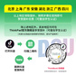 ThinkBook 14+ 2025 英特尔Evo平台认证酷睿Ultra 7 创造本 02CD图片