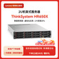 联想服务器 HR650X 双路机架式 2颗金牌6230 40核 2.1GHz丨32G内存丨2T图片