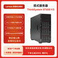 P360 i7-12700（十二核2.1G)/4*32G DDR5/1T SSD+2*4T SATA HDD/RTX4060Ti-16G/500W图片